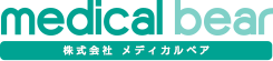 株式会社 メディカルベア